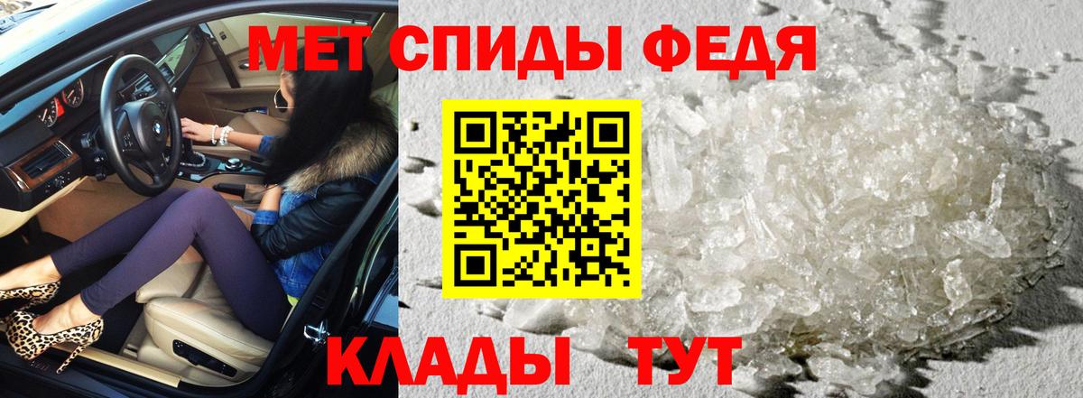 АМФЕТАМИН Розовый  Вход с VPN  Отрадный 