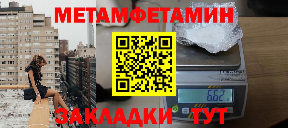 Amphetamine 97% Отрадный