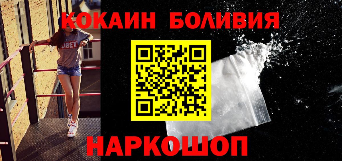COCAIN 98% Отрадный