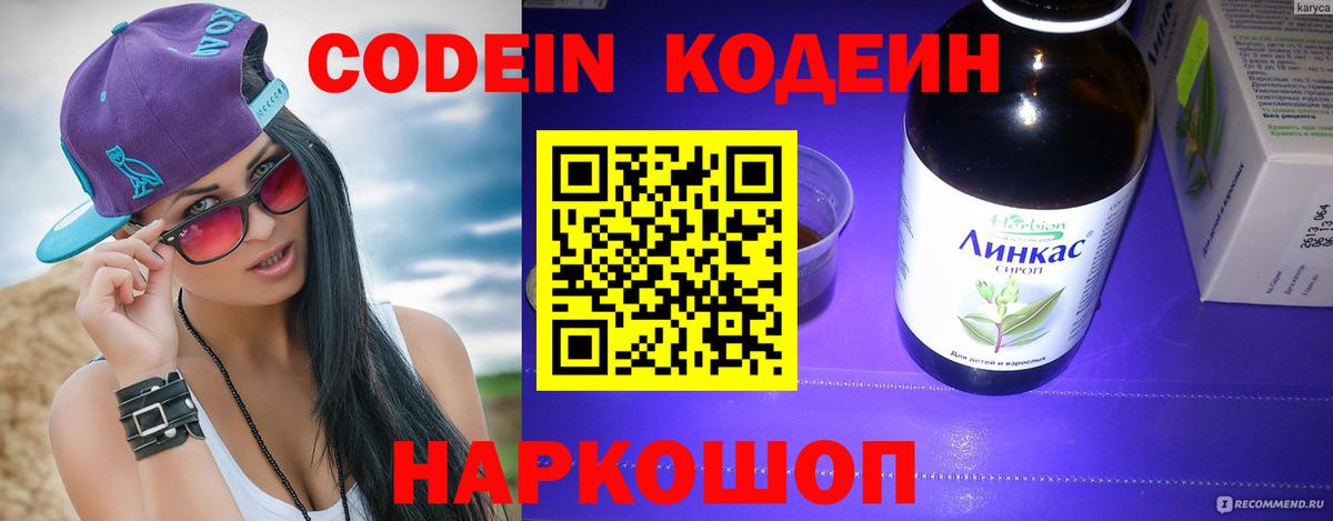Бошки Шишки  Меф МЯУ МЯУ  ГАШИШ  Гашиш  A-PVP СК   ЭКСТАЗИ  Вход с VPN  Отрадный  Мефедрон кристаллы  Cocaine 