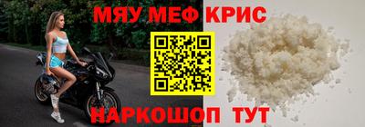 наркотики Славянск-на-Кубани