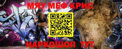 наркотики Сланцы