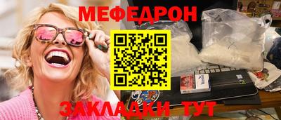 круглые Ставрополь