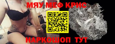 наркотики Сланцы