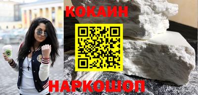 наркотики Славянск-на-Кубани