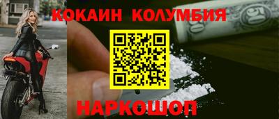 наркотики Славянск-на-Кубани