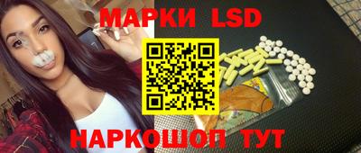 наркотики Сланцы