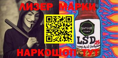 apvp Старая Купавна