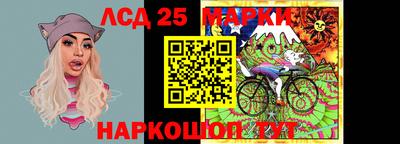 наркотики Сланцы