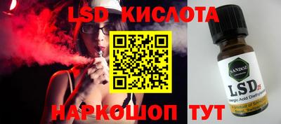 круглые Ставрополь