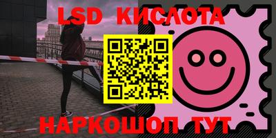 наркотики Славянск-на-Кубани