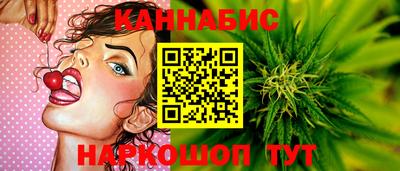 наркотики Сланцы