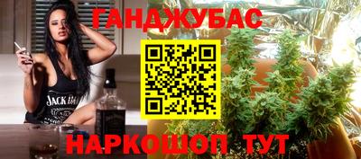 наркотики Сланцы