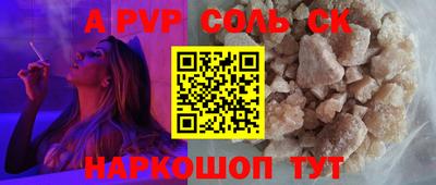 mdma Славгород