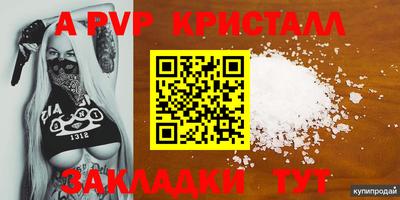 круглые Ставрополь