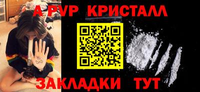 наркотики Славянск-на-Кубани