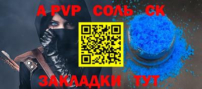 mdma Славгород