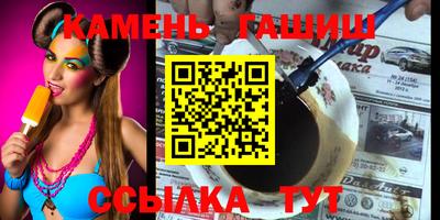 круглые Ставрополь