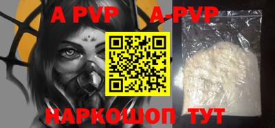круглые Ставрополь