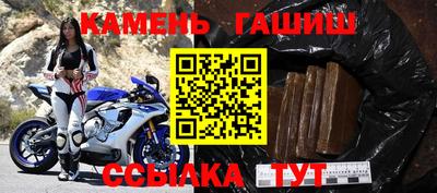 наркотики Сланцы