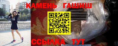 наркотики Сланцы