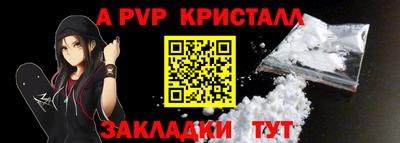 наркотики Славянск-на-Кубани