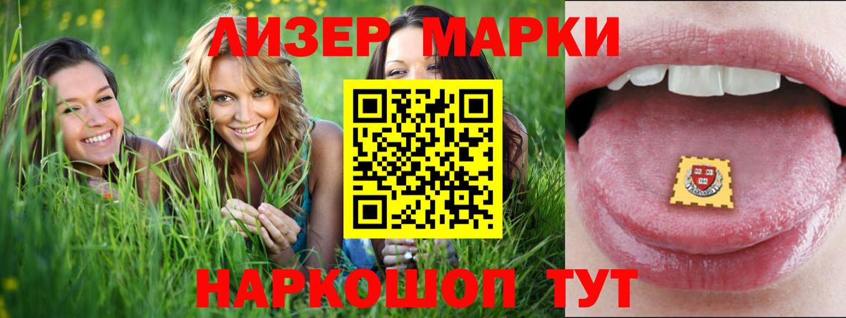 ЛСД экстази кислота  Вход с VPN  ЛСД экстази  LSD-25 экстази кислота  Отрадный 