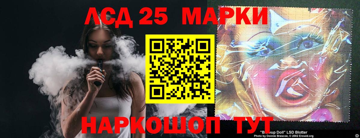 Лсд 25 экстази кислота Отрадный