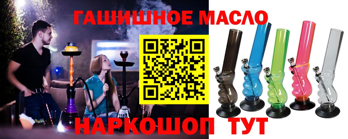 Отрадный  ТГК концентрат  Вход с VPN 