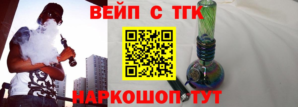 Дистиллят ТГК THC oil Отрадный